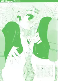 (C70) [QP:flapper (Pimeco, Tometa)] QPchick 10.5 besides (ToHeart 2)