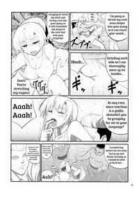 (C86) [Datenshi no Ana (Decarabia)] E SKETCH X (Canvas2) [English] [shakuganexa]
