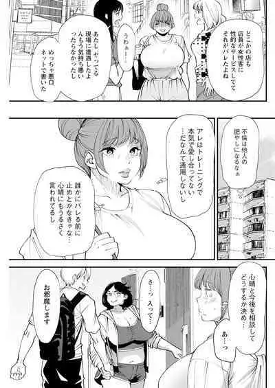 Action Pizazz 2023-09