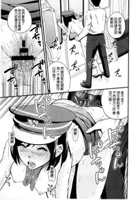 [Yomoyama Akira] Cream Situation | 濃稠乳液的狀況 [Chinese]