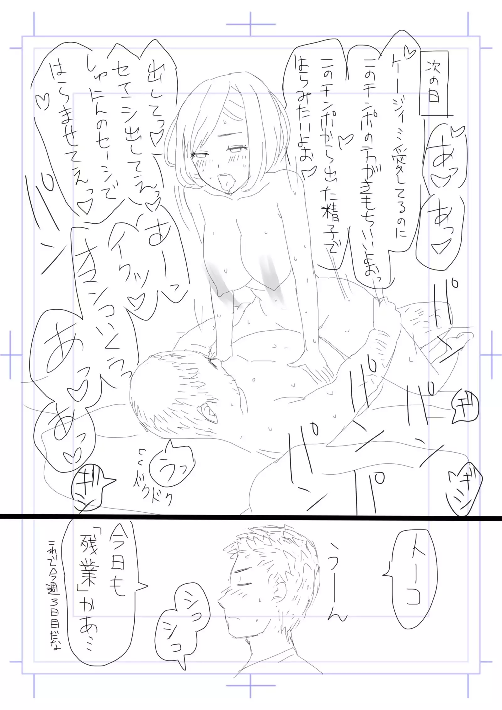 Netorase Tsuma Takanashi Touko