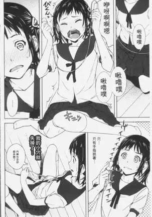 朽ち果てた箱の中