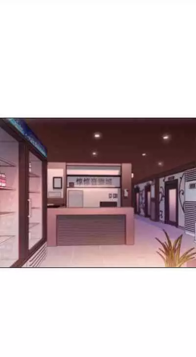 [Red-A & 頸枕] 繼母的朋友們 1-74 官方中文（連載中）