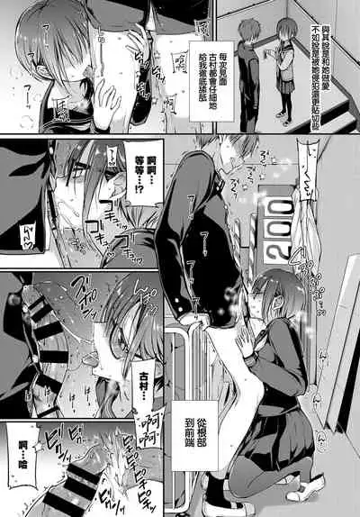 Mitsumenakute Iikara. | 你不必盯着我看啊。