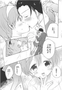 (C94) [RICKY-TICK (Fujii Rino)] Kancollation EX 4 (Kantai Collection -KanColle-)