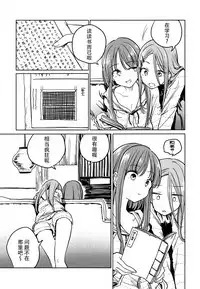 (Reitaisai 15) [Suoiretsym (Hisona)] Fusego, Usuakari (Touhou Project) [Chinese] [迷途竹林汉化]