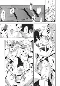 (HaruCC20) [+ (tasu)] intoxication (My Hero Academia)