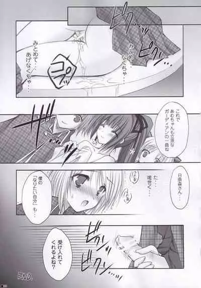 (C84) [ZiP (Moekibara Fumitake)] Lhasa III (Various)