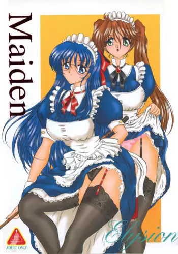 (C59) [Yomosue Doukoukai (Gesho Ichirou)] Maiden