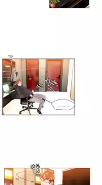 [Juder] 莉莉丝的脐带(Lilith`s Cord) Ch.1-22 [Chinese]