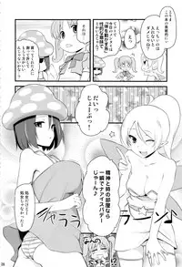 (C91) [Shin Hijiridou Honpo (Hijiri Tsukasa)] HPPP (Various)