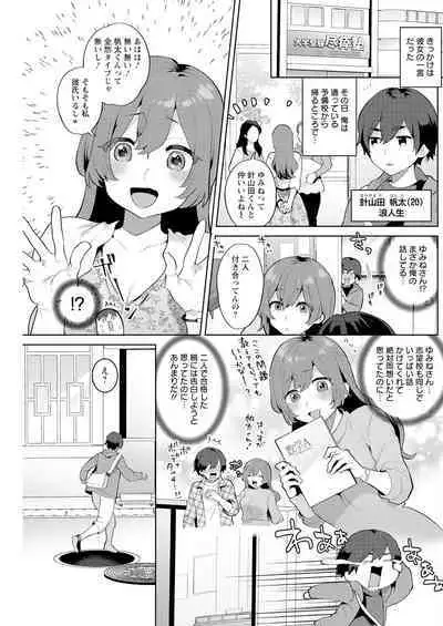 Action Pizazz 2023-09