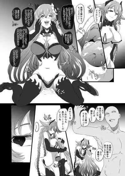 CollapsedWorld Another√chaos Summary