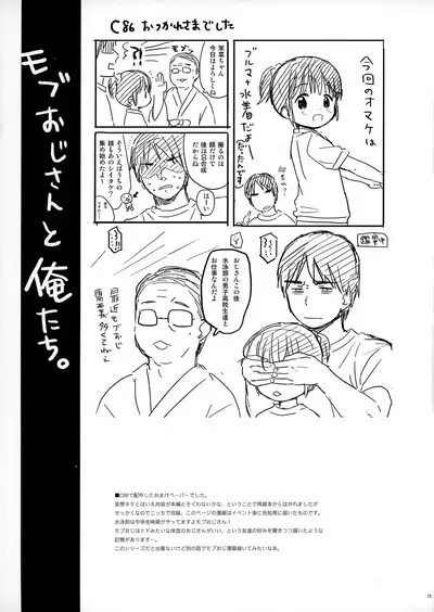 Notebook 2-1 Nakadai Mana