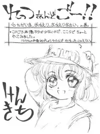 [Toufuya (Various)] 拾弐丁の豆腐 (Various)