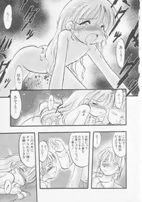 Hin-nyu v07 - Hin-nyu Gakku