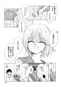 Hin-nyu v27 - Hin-nyu Aikou-kai