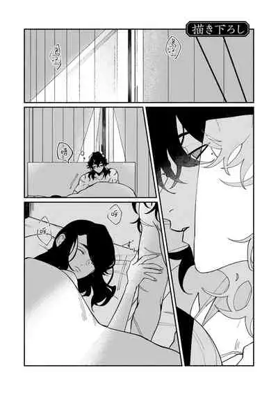 Ukiyo Tensei Kawatare Shinjuutan | 浮世轉生 薄暮情亡史 Ch. 1-7