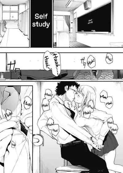 EIGHTMANsensei no okage de Kanojo ga dekimashita! | I Got a Girlfriend with Eightman-sensei's Help!