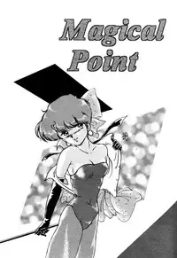 (CR16) [ALPS (Ariyas Honda)] Magical Point (Various)