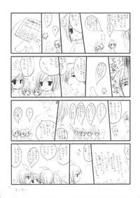 (C65) [D.N.A.Lab. (Miyasu Risa)] Paradiso Inferno (Final Fantasy VII)