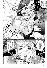 [Kokonoki Nao] Kabe no Naka no Tenshi