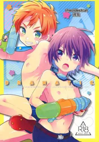 (C94) [spika07 (Yoshino Sora)] DRAMATIC [Chinese] [theoldestcat汉化]