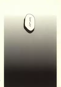 (CCTokyo130) [ADVANX (ADVANX)] Long Long Goodbye (Super Danganronpa 2)