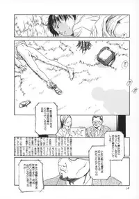 [Machida Hiraku] Machida Hotel