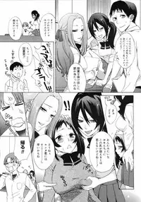 COMIC 0EX Vol. 03 2008-03