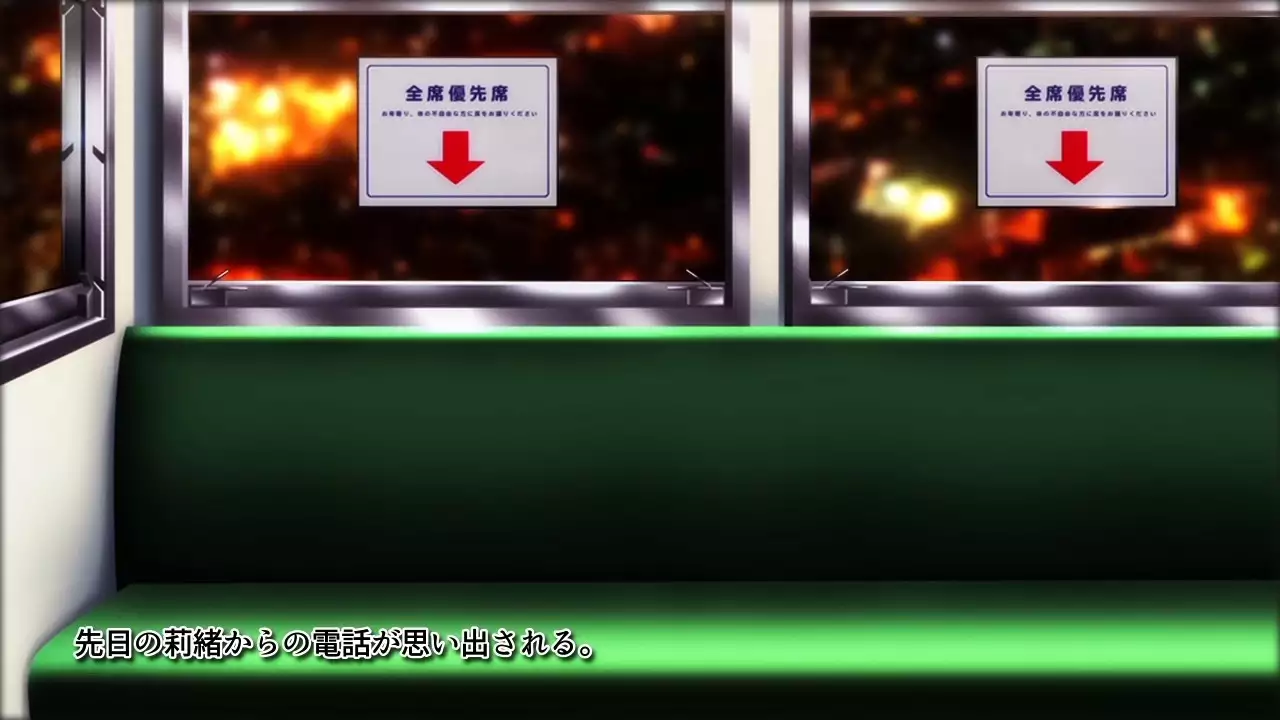 Time Leap Sex Endless