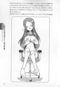 [Sakuragi Piroko] Motto Shiritai! Onnanokono Hitori H