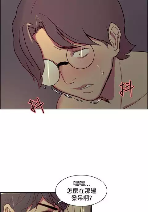 Domesticate the Housekeeper 调教家政妇 Ch.29~34