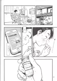 [Minori Kenkyuujo (Minori Kenshirou)] Jitsuzai Hisesshoku Shoujo [2019-01]