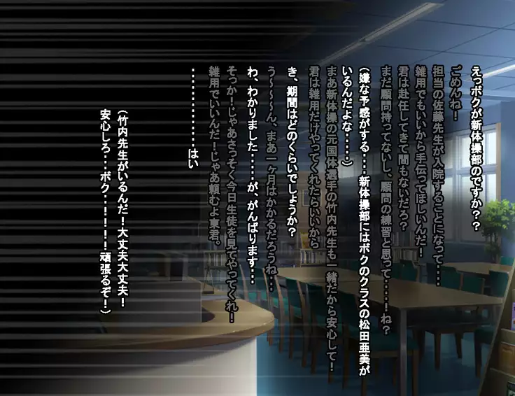 Enzai Zettai Yurusanai Man