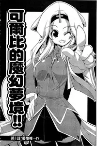 [Gyonikun] Nakadashi Cosplay | 體內射精♥與角色扮演 [Chinese]