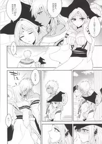 (SPARK9) [Rayroh (Suzuse)] s.t.a. (Magi)