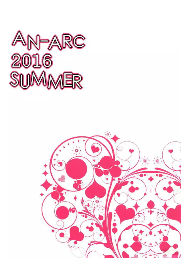 くっころかと思いきや