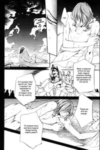 [Yamane Ayano] Crimson Spell Ch.01-25 and extras (Yaoi) [ENG]