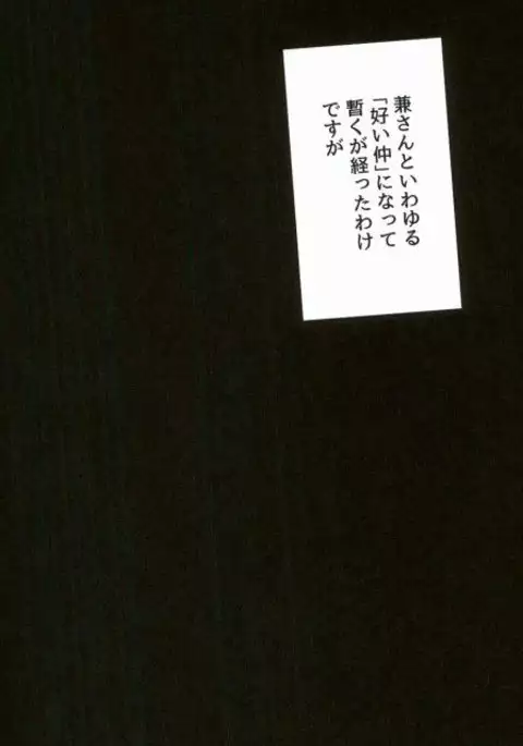 スロースターター