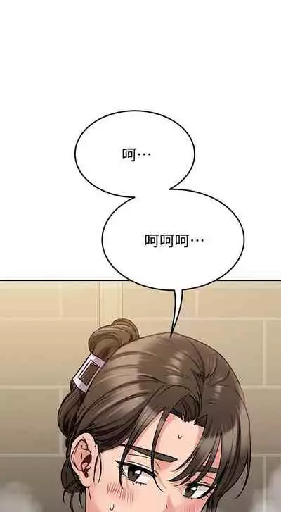 要對媽媽保密唷!-IT'S A SECRET 01-15 CHI manhwaroshixp.wordpress.com