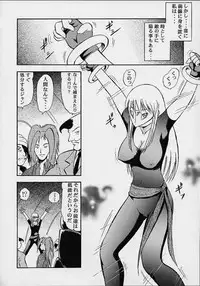 (C60) [Studio Wallaby (Various)] Orihime (Gear Fighter Dendoh)