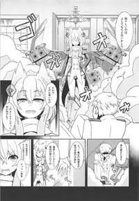 (SC2018 Summer) [Hakkindo (Suisui)] Shokuzai no Old Lady HappinessBreakpoint (Azur Lane)