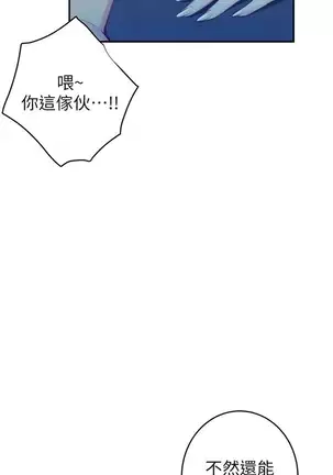 S-Mate 1-92 官方中文（連載中）