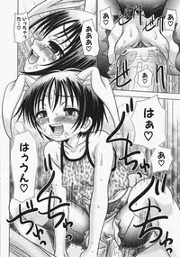 Comic XO 2009-11 Vol.42