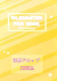 (C84) [Hebereke BLACK7 (Hebereke BLACK)] Yuuwaku Drop (THE IDOLM@STER)