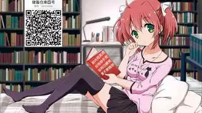 [Takatsu] Kyousou-sama no Tsukurikata Ch. 1-3 [Chinese] [逃亡者×真不可视汉化组] [Digital]