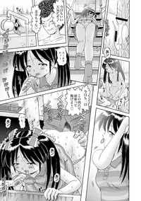 [Bow Rei] Shoukoujo Miyuki ~Hakkou Bishoujo Ryoujoku Monogatari~ Ch. 9-15 (Final)