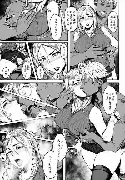 (C99) [Isocurve (Allegro)] Special EXtra FRIEND SeFrie Tsuma Yukari Vol.01 RE