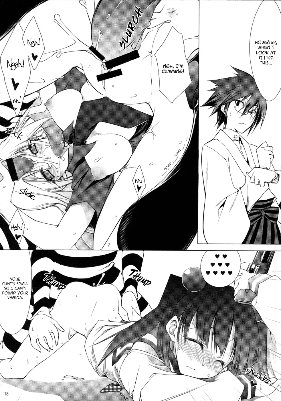 Mukai no Shiba mo Aokatta